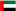 uae